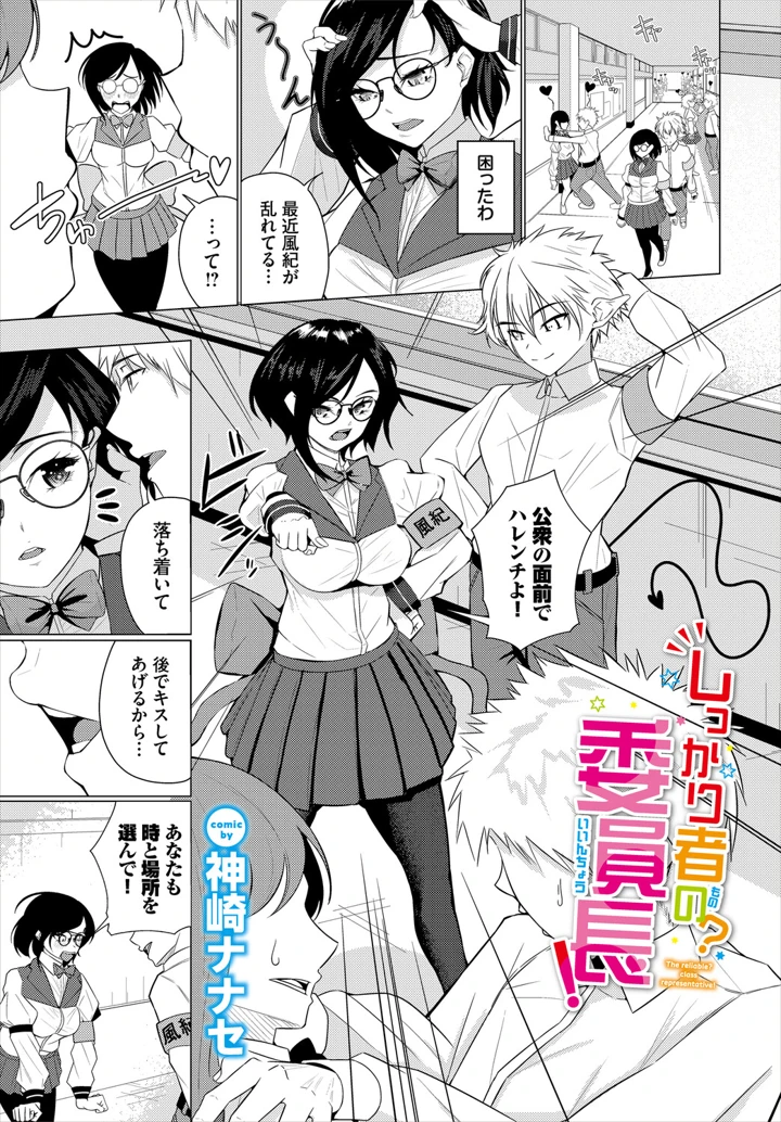 187ページ目