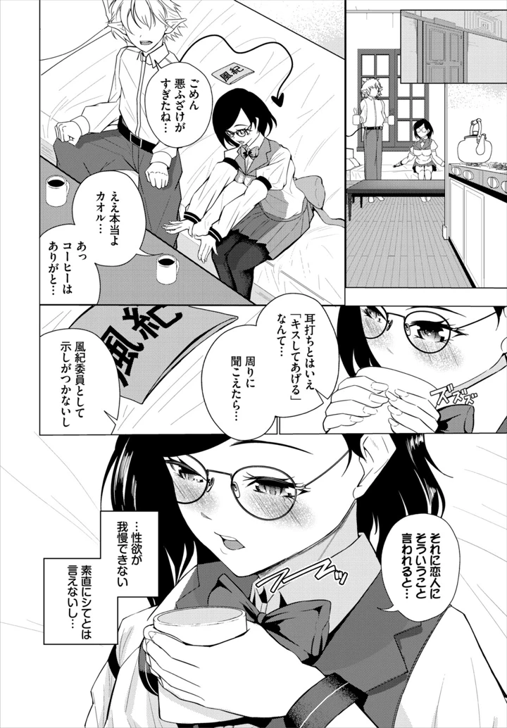188ページ目