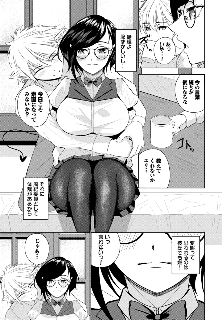 189ページ目
