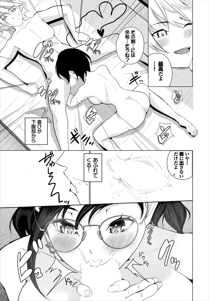195ページ目