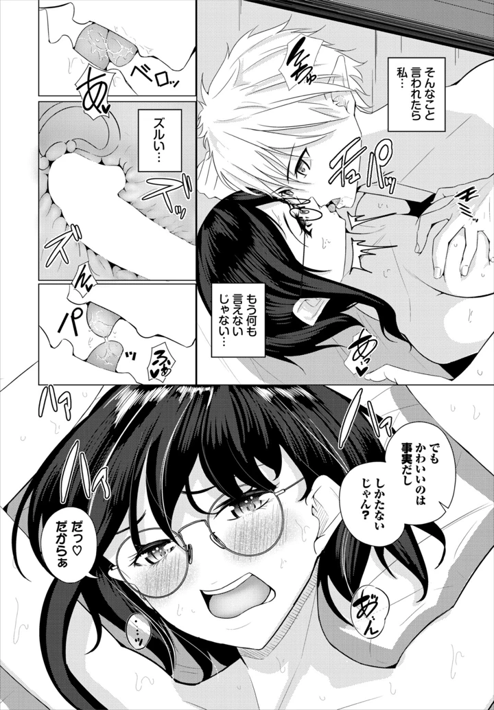 200ページ目