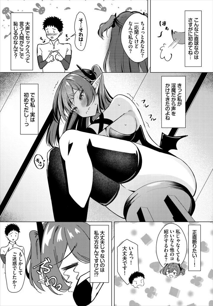 208ページ目