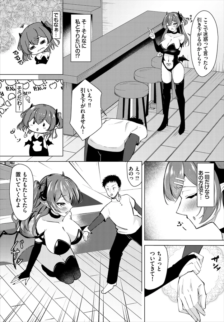 209ページ目