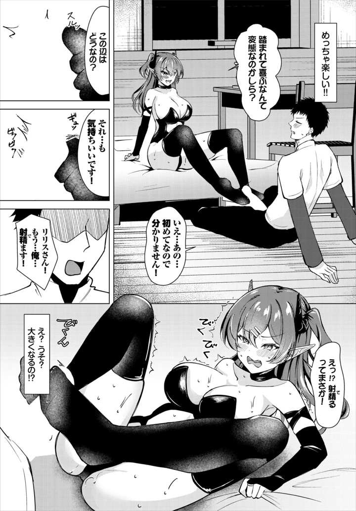 211ページ目