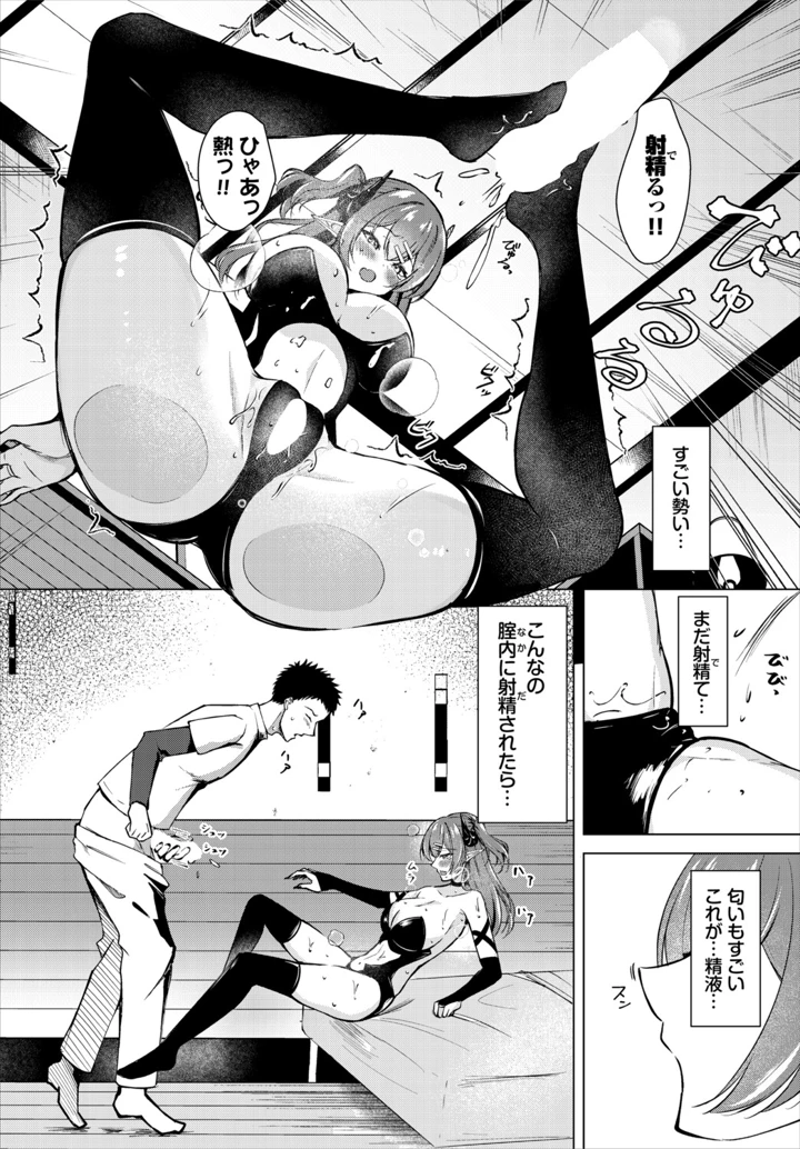 212ページ目