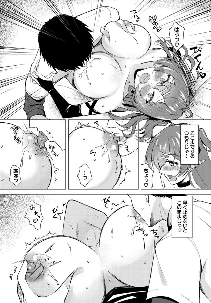 214ページ目