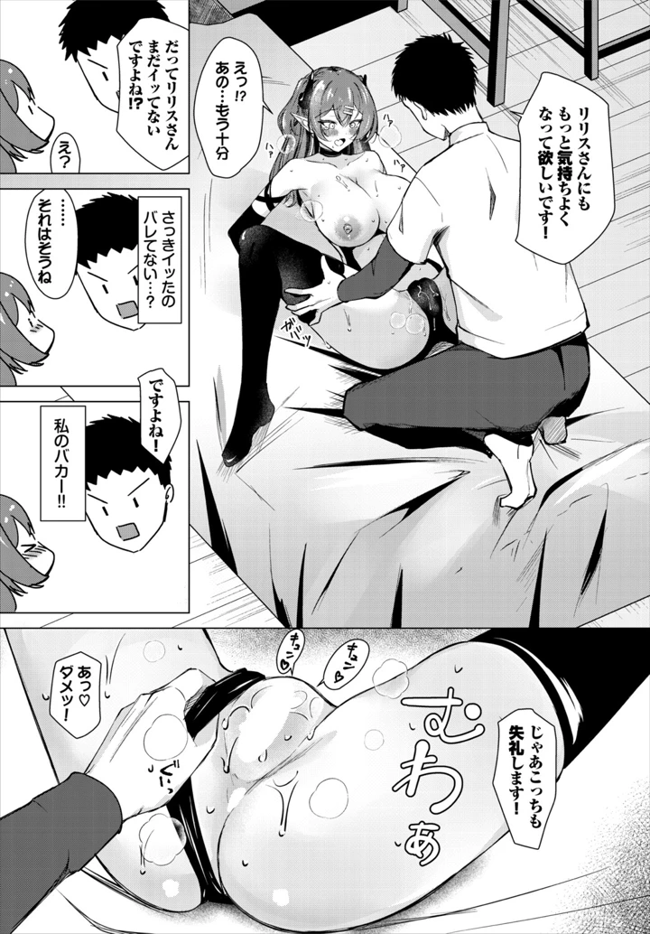 216ページ目