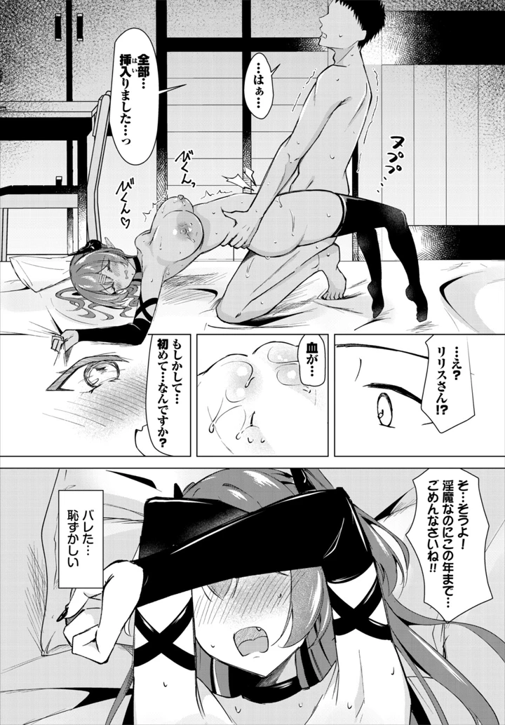221ページ目