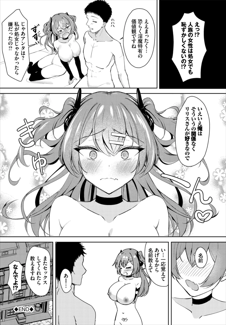 226ページ目