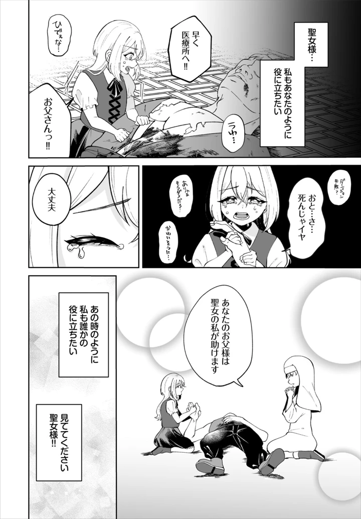 228ページ目