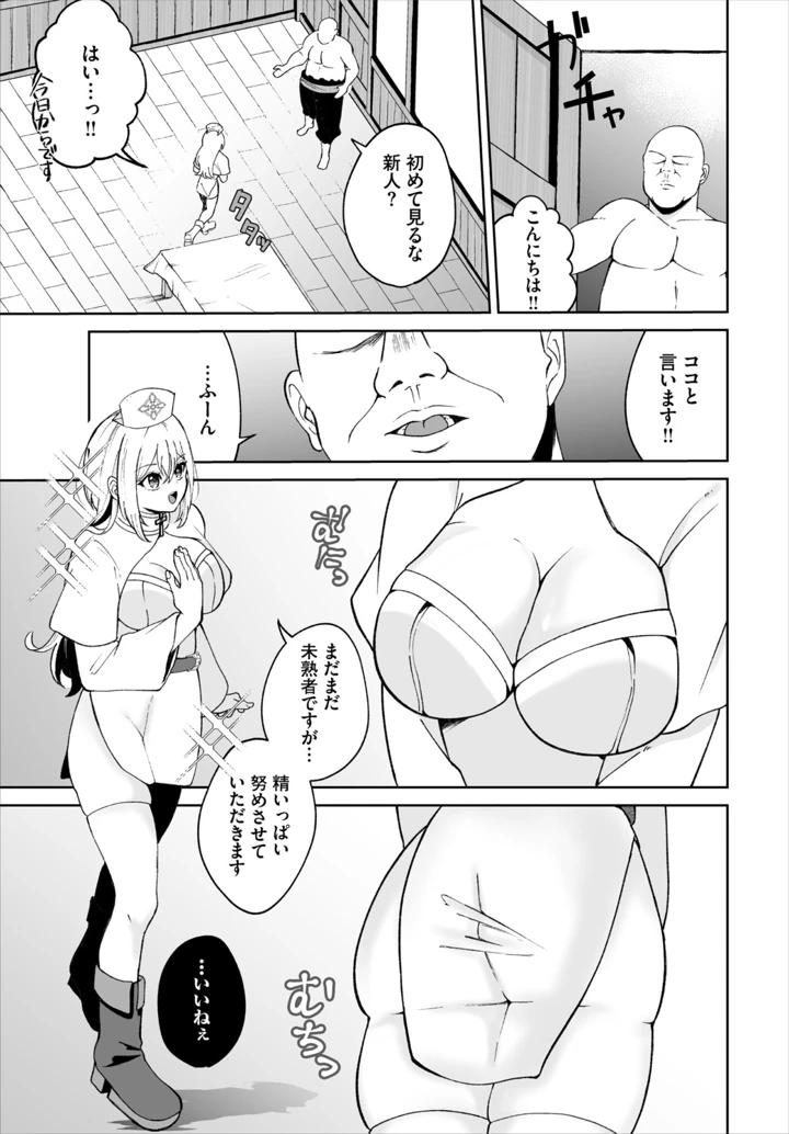 229ページ目