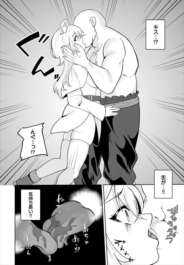 230ページ目