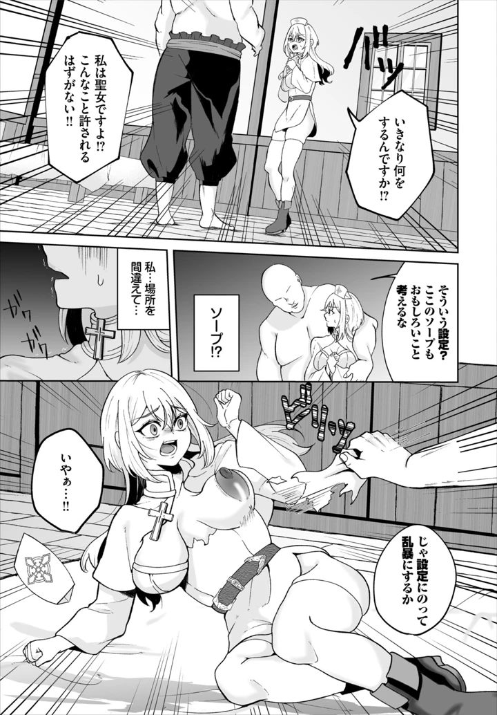 231ページ目