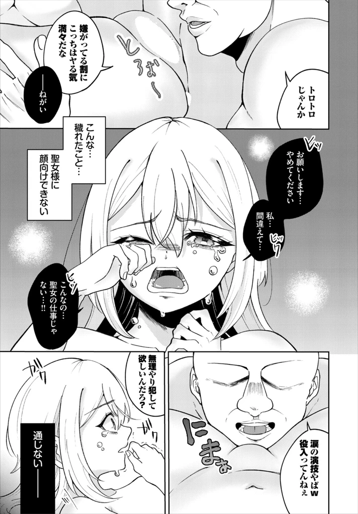 233ページ目