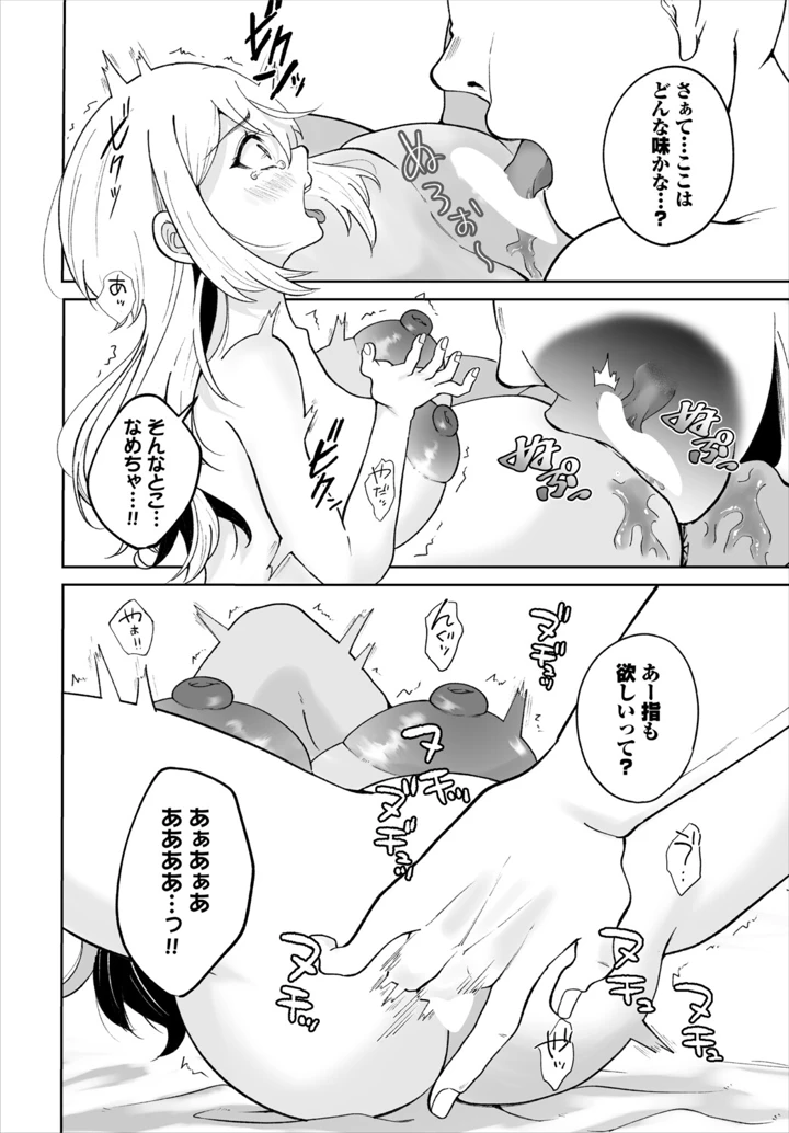 234ページ目