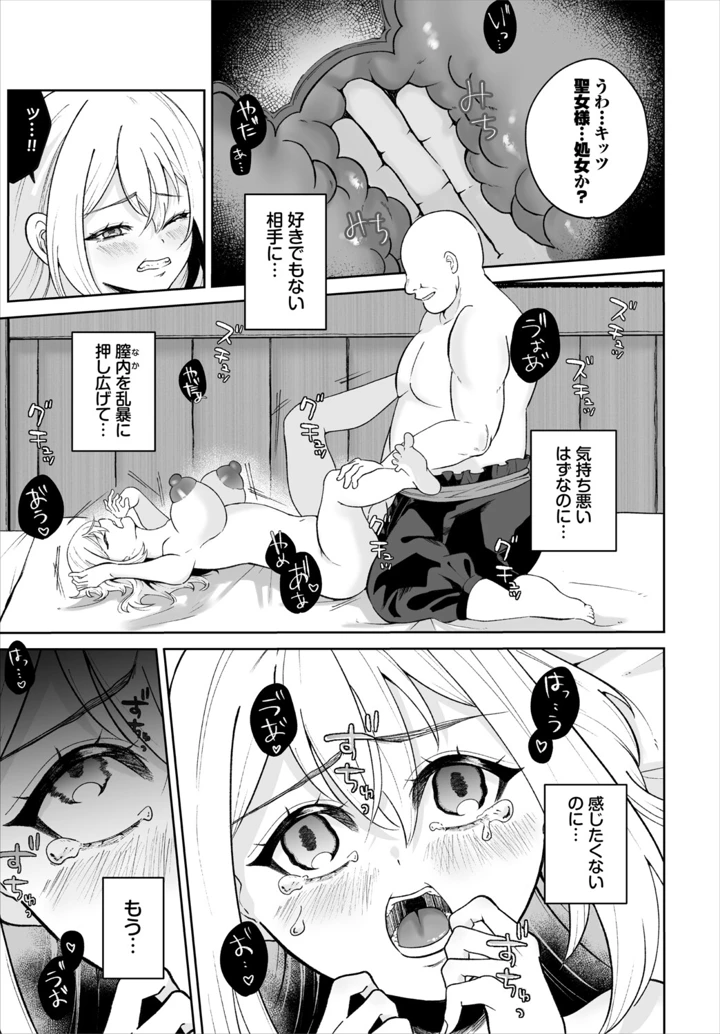 235ページ目
