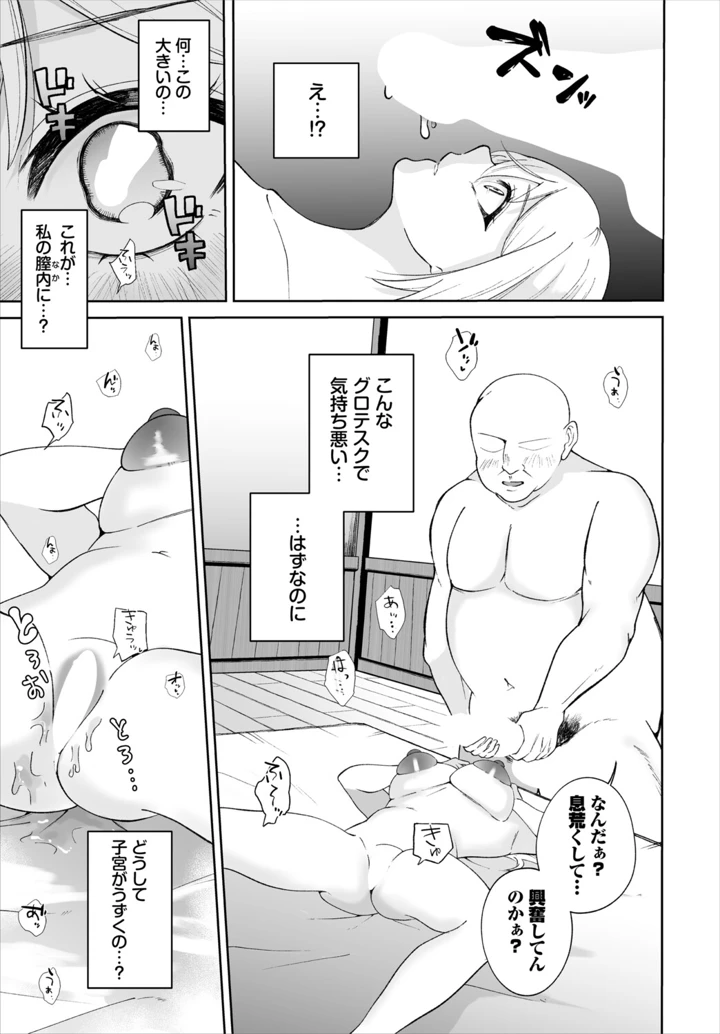 237ページ目