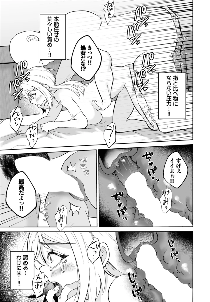 239ページ目