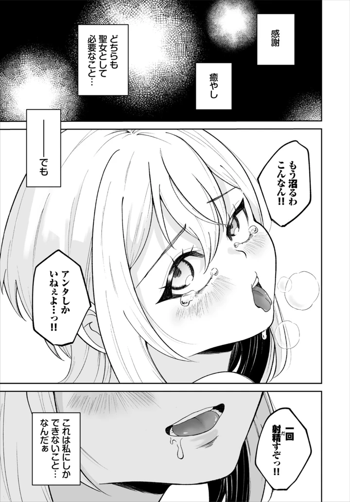 241ページ目