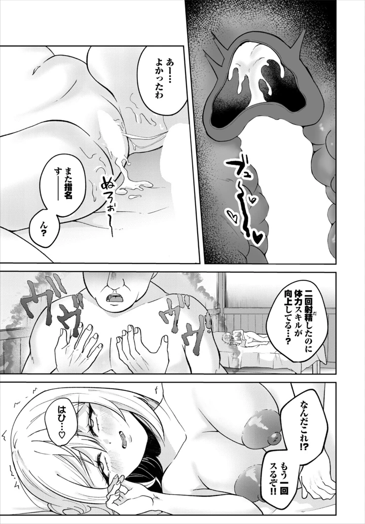 245ページ目