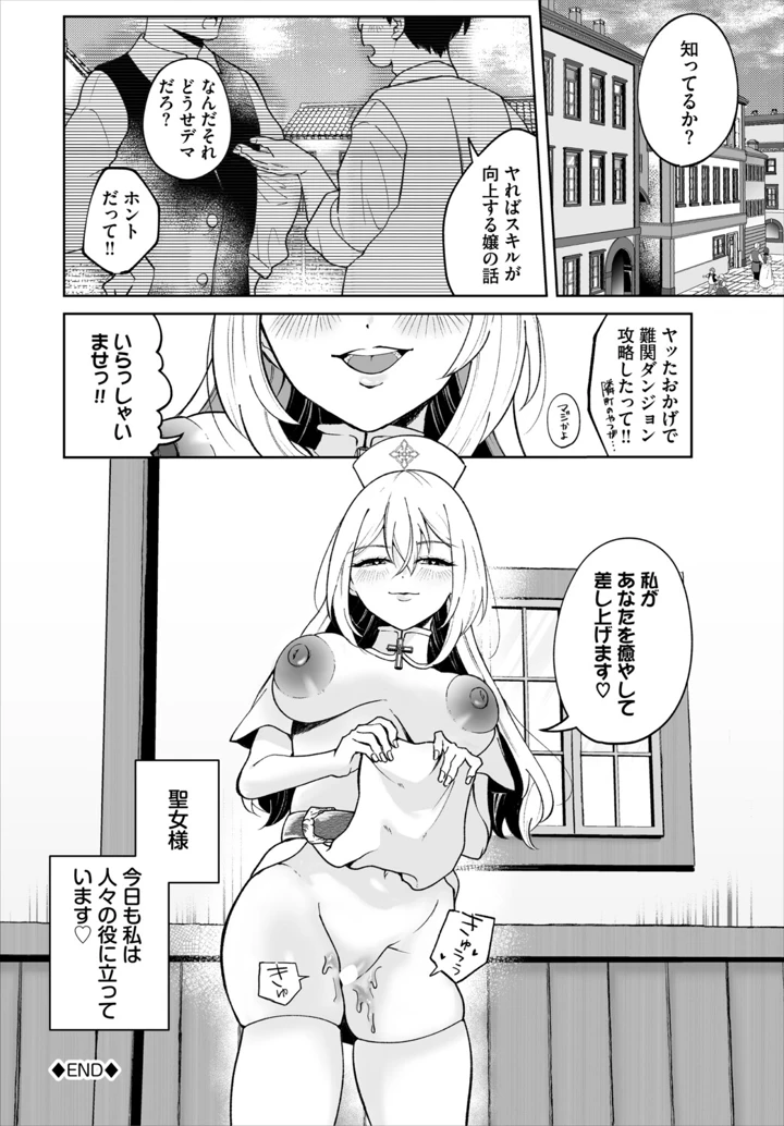 246ページ目