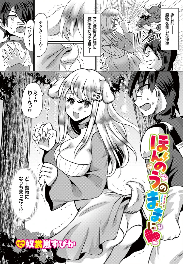 247ページ目