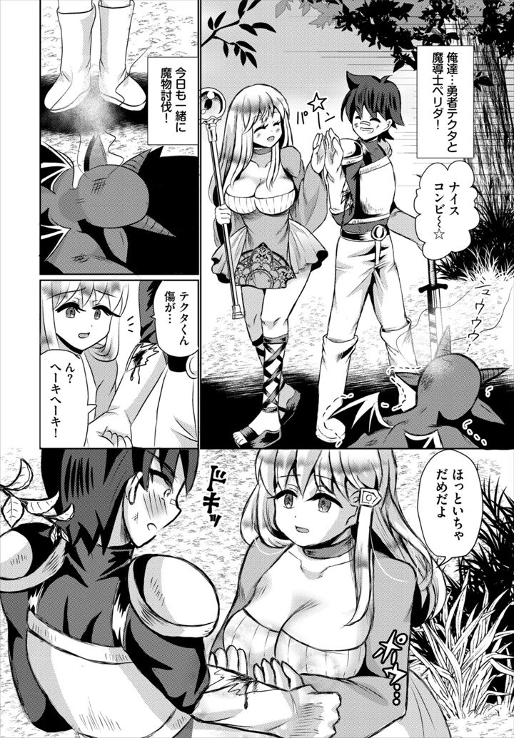 248ページ目
