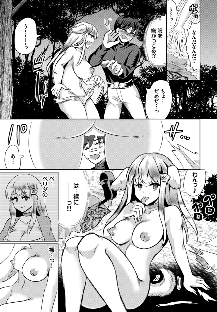 251ページ目