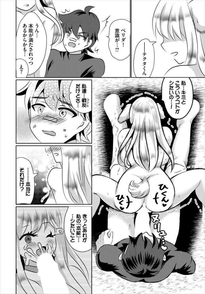 258ページ目