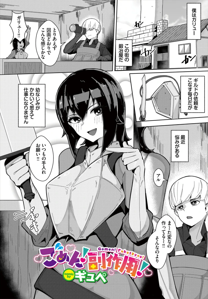 267ページ目