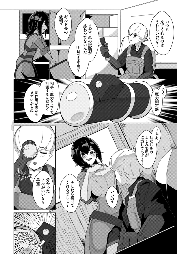 268ページ目