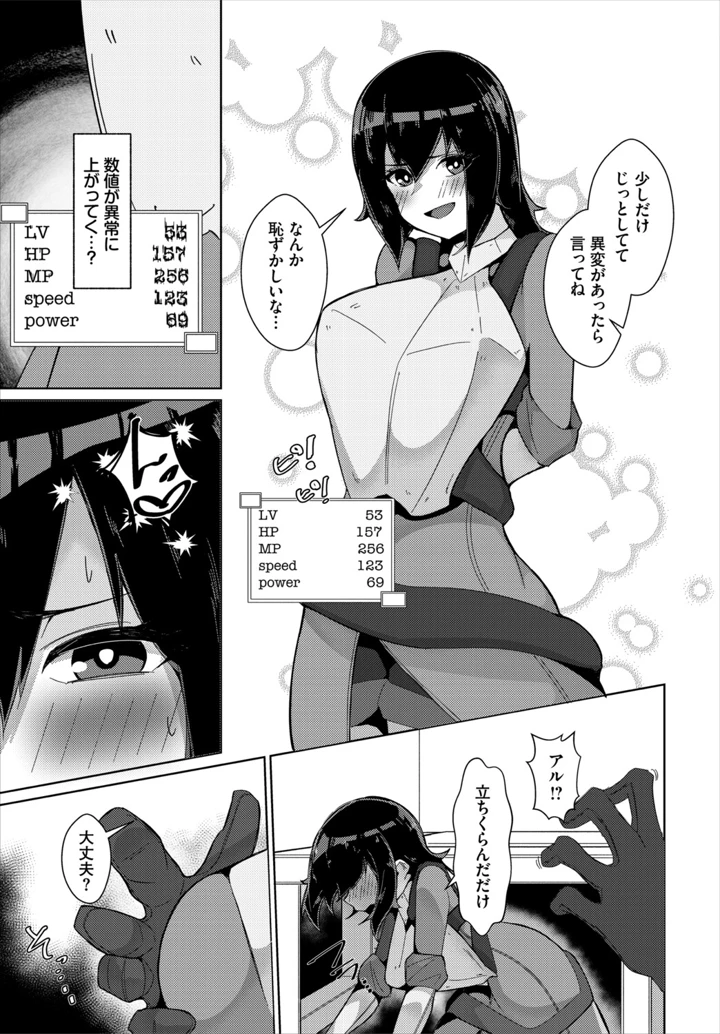 269ページ目