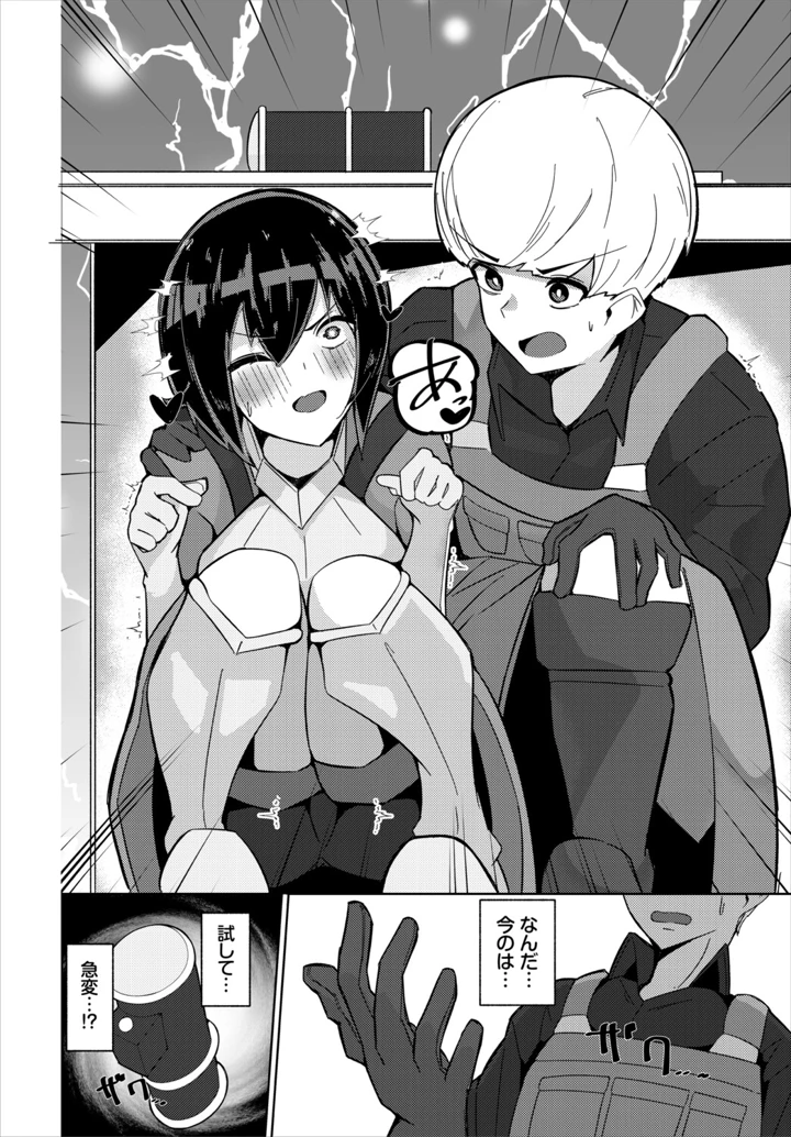 270ページ目