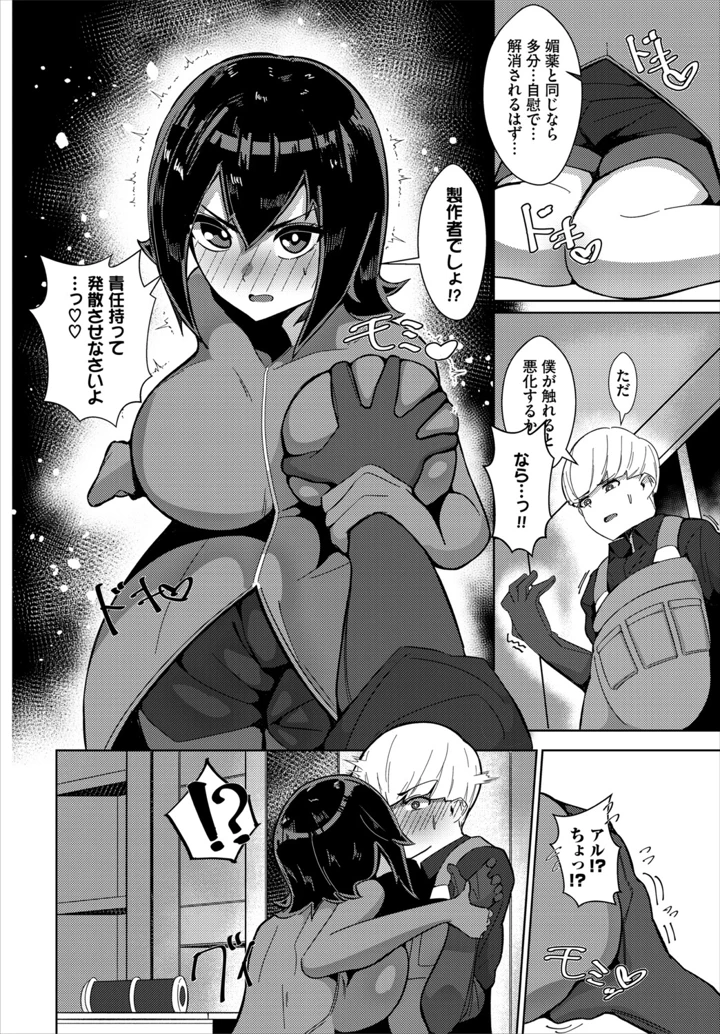 272ページ目