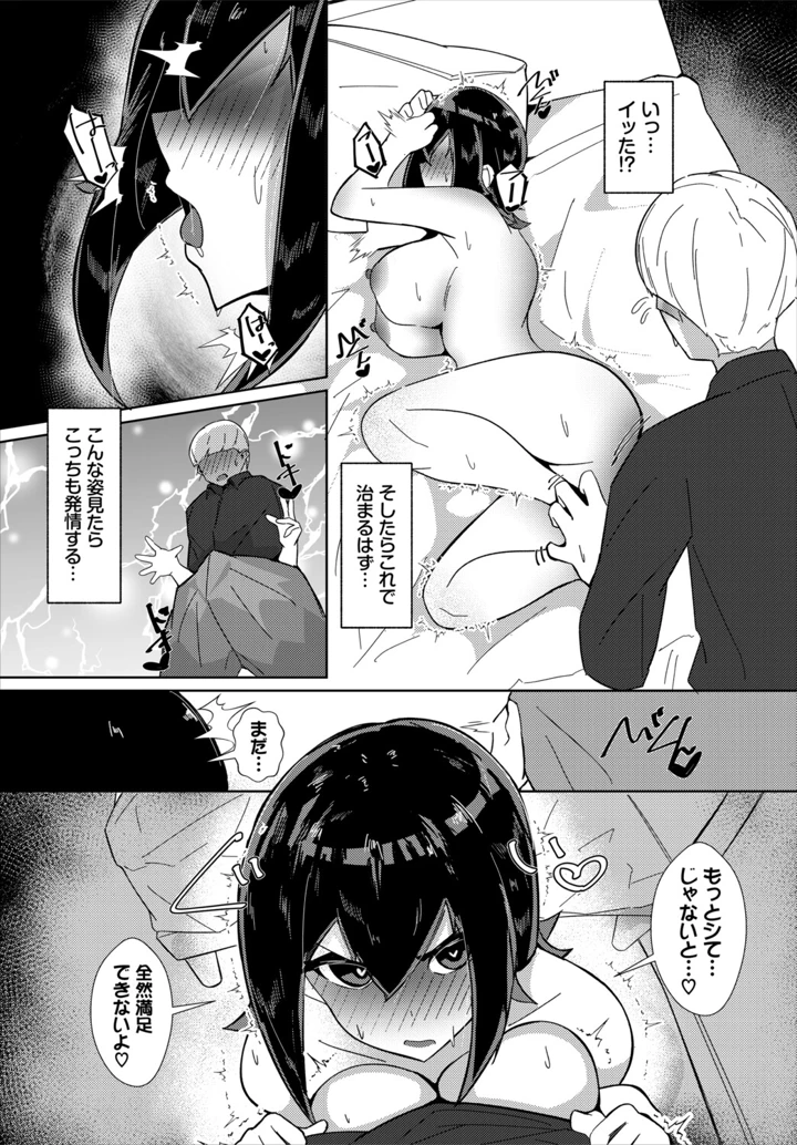 275ページ目