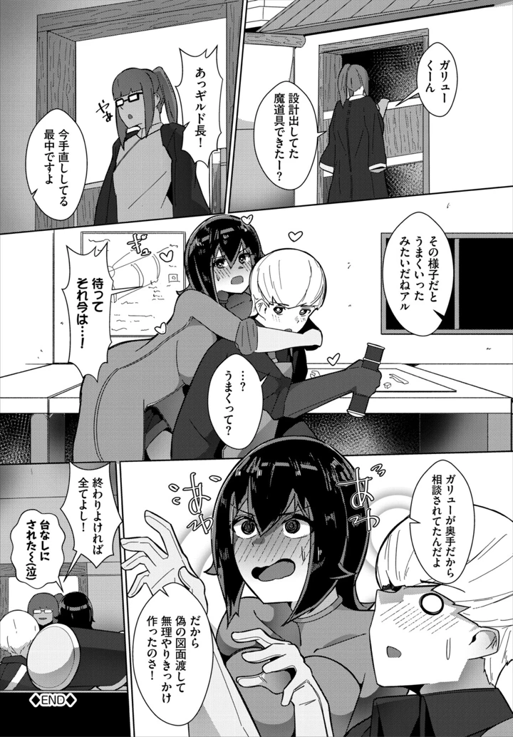 286ページ目