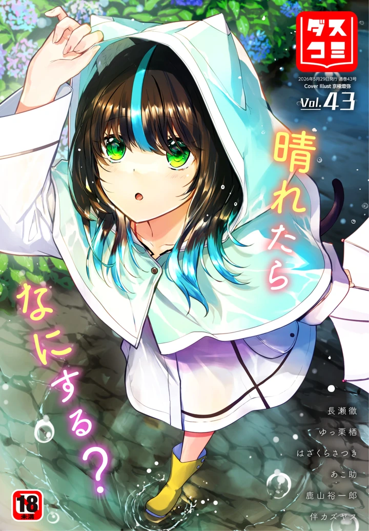 1ページ目