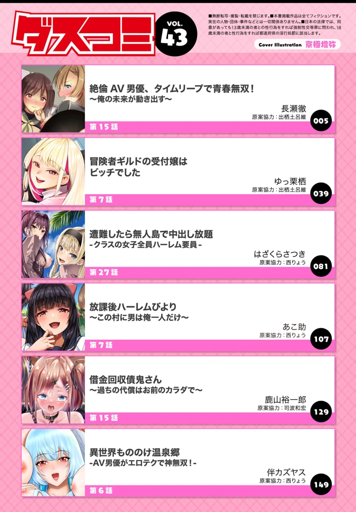 2ページ目