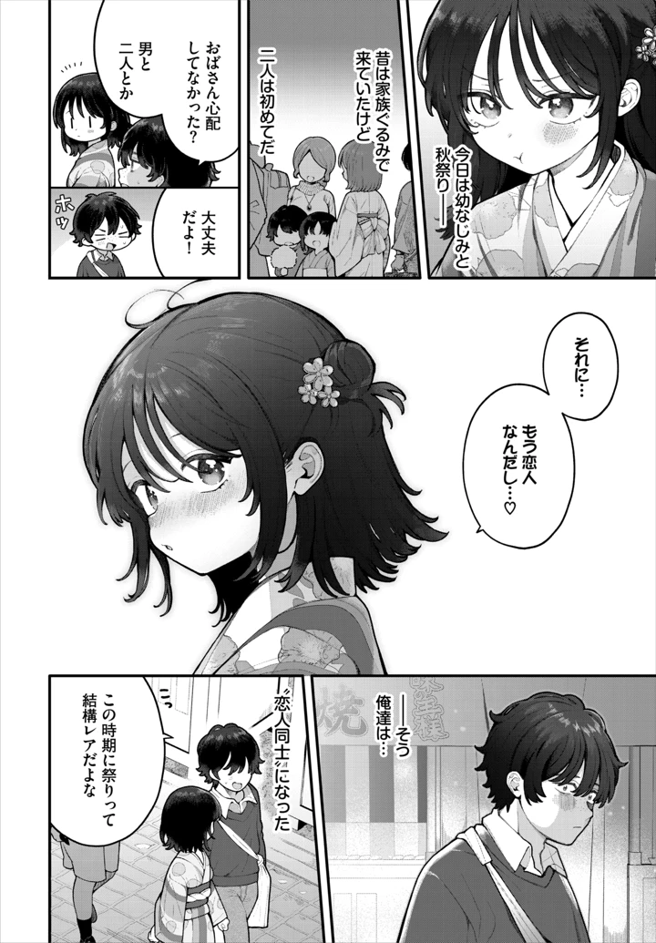 5ページ目