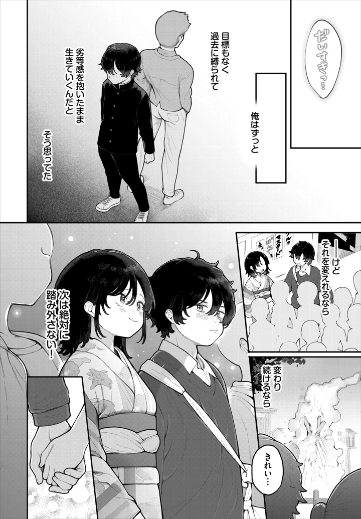 33ページ目