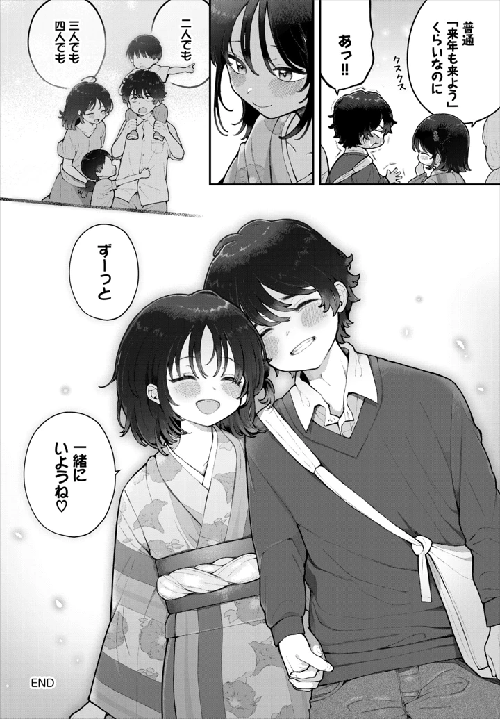35ページ目