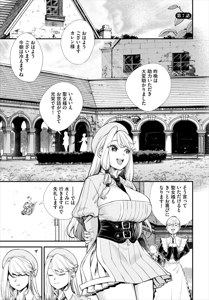 37ページ目
