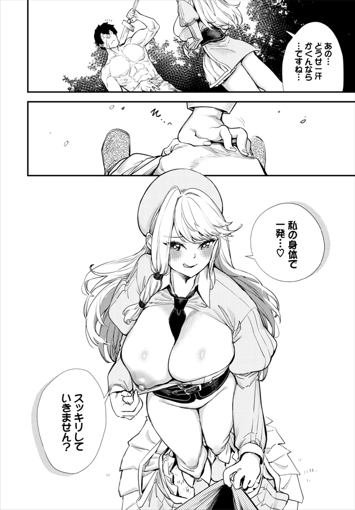 40ページ目