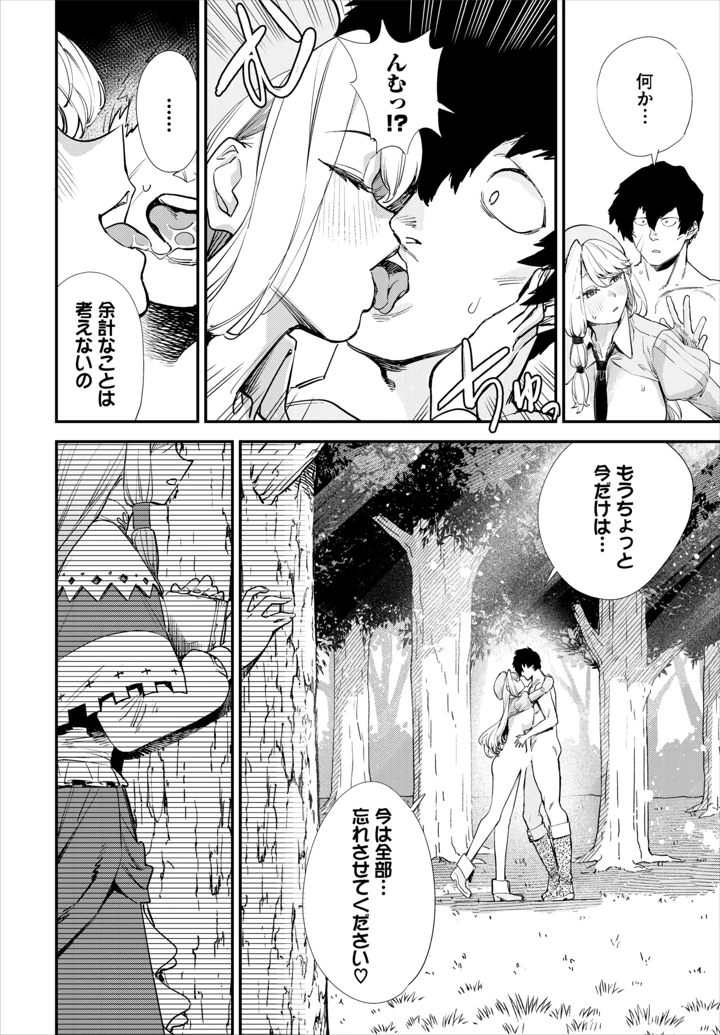 46ページ目