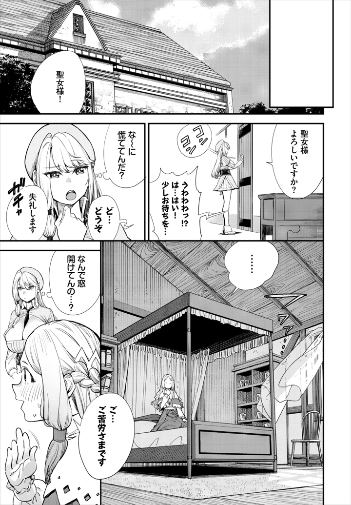 47ページ目
