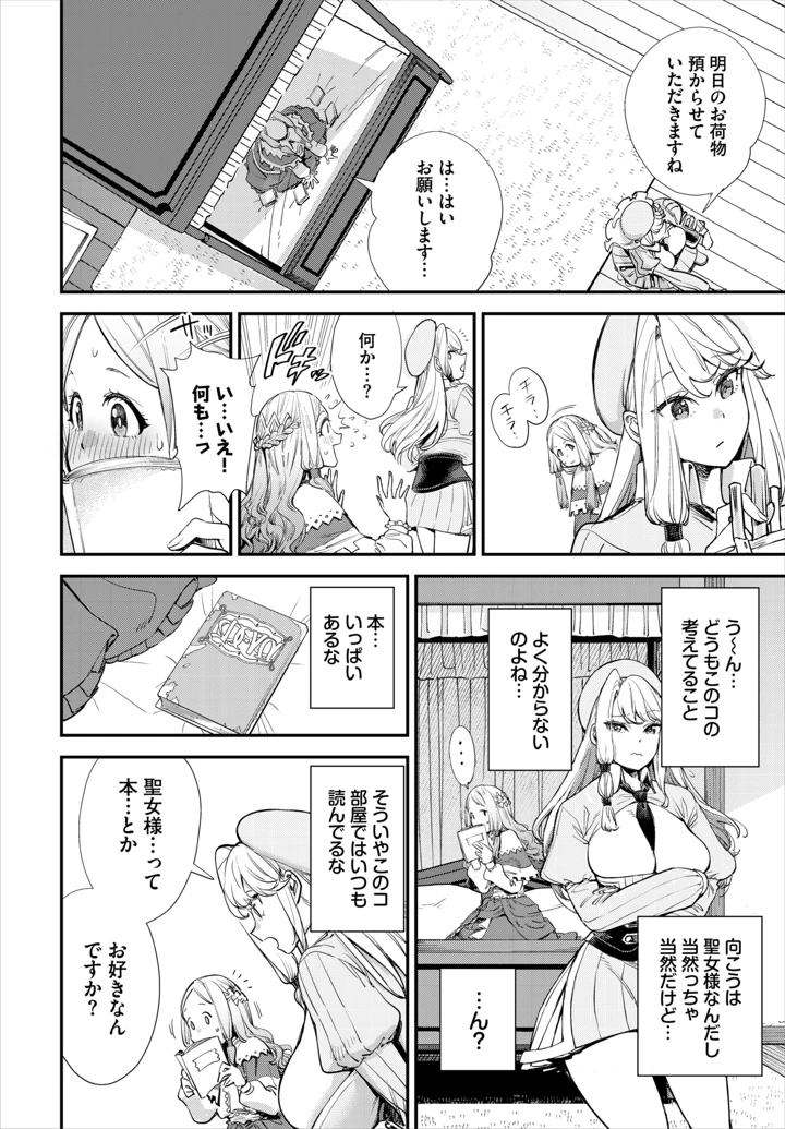48ページ目