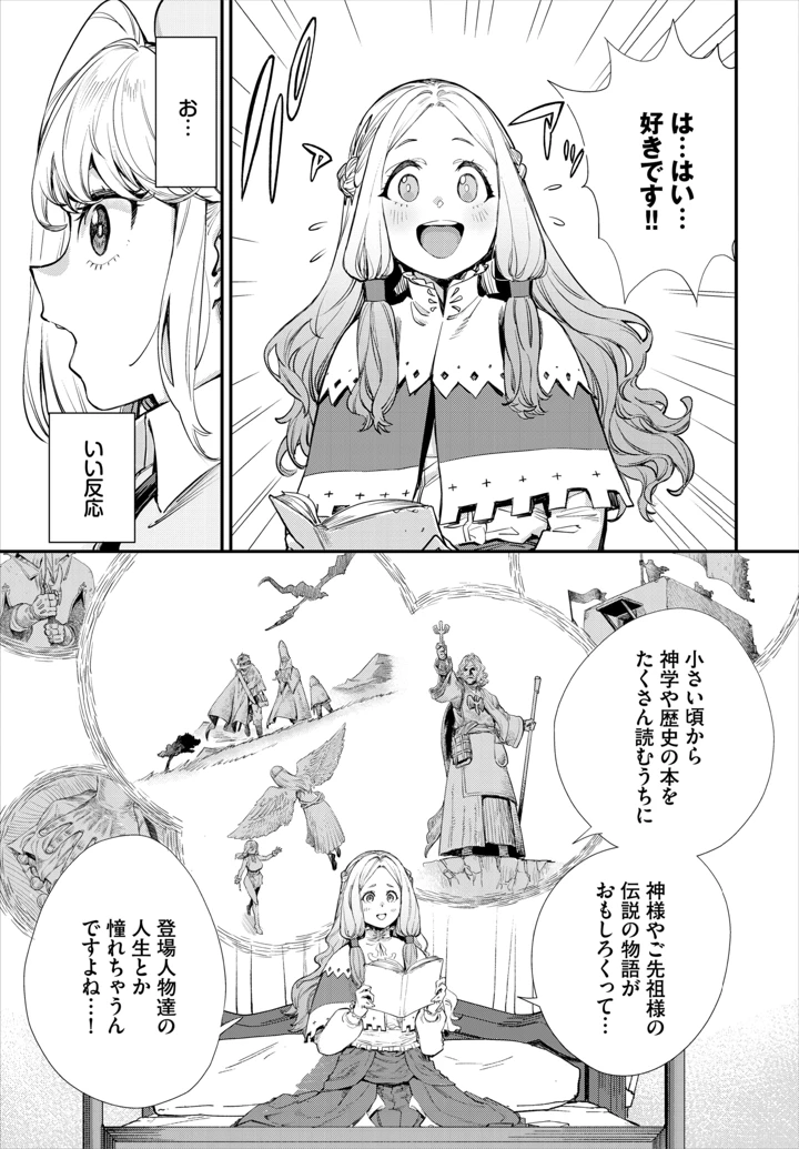 49ページ目