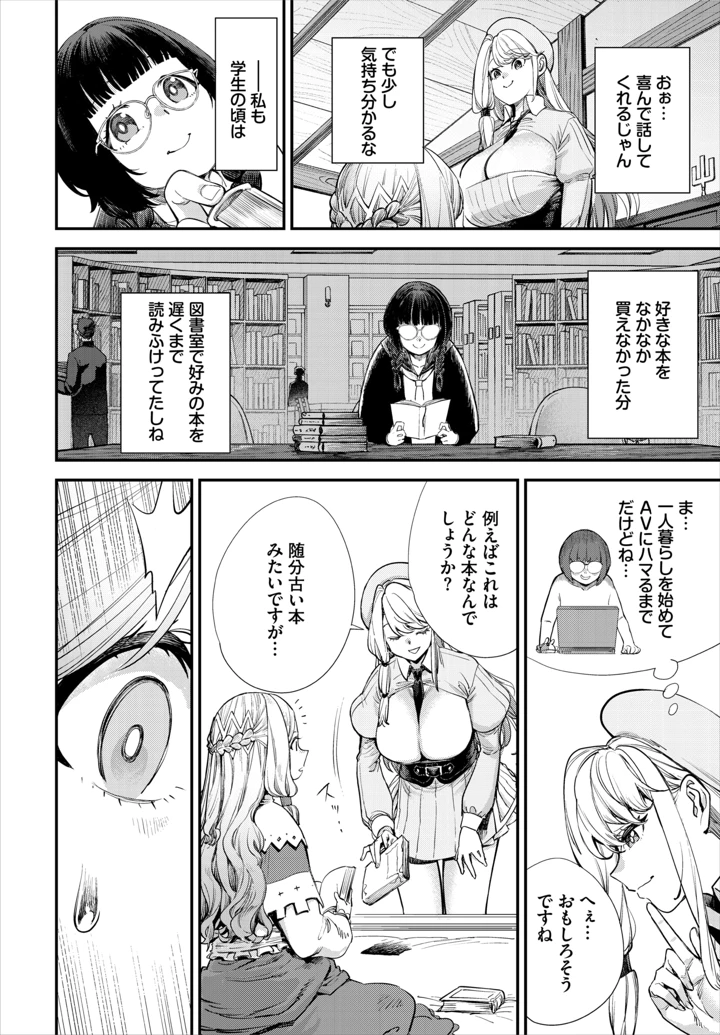 50ページ目