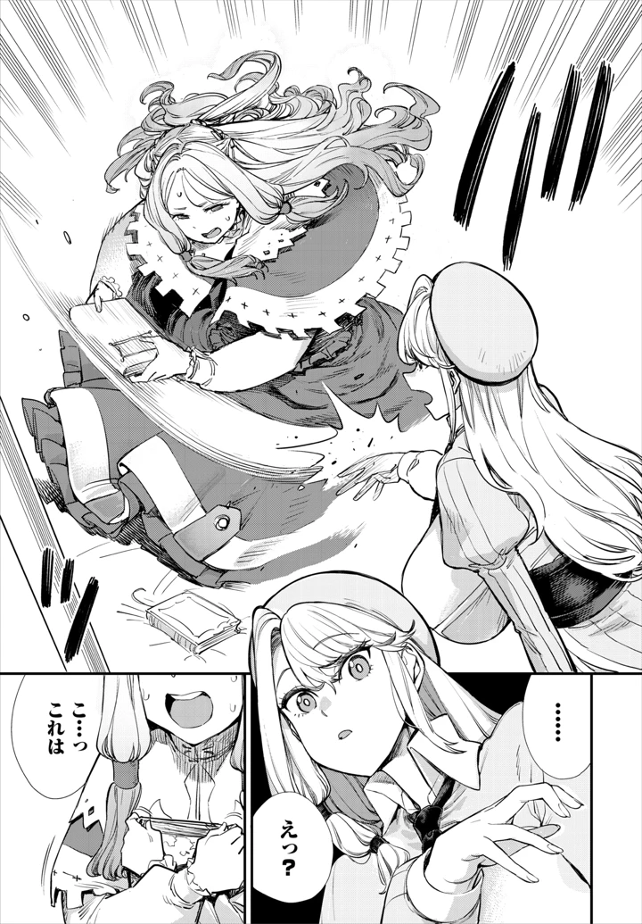 51ページ目