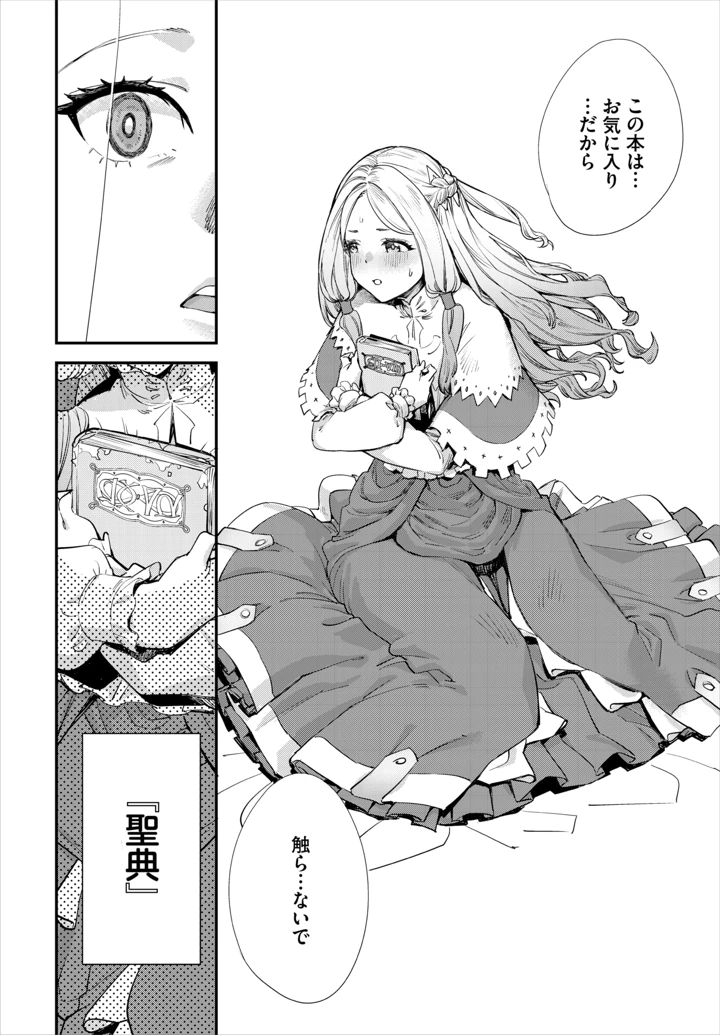 52ページ目